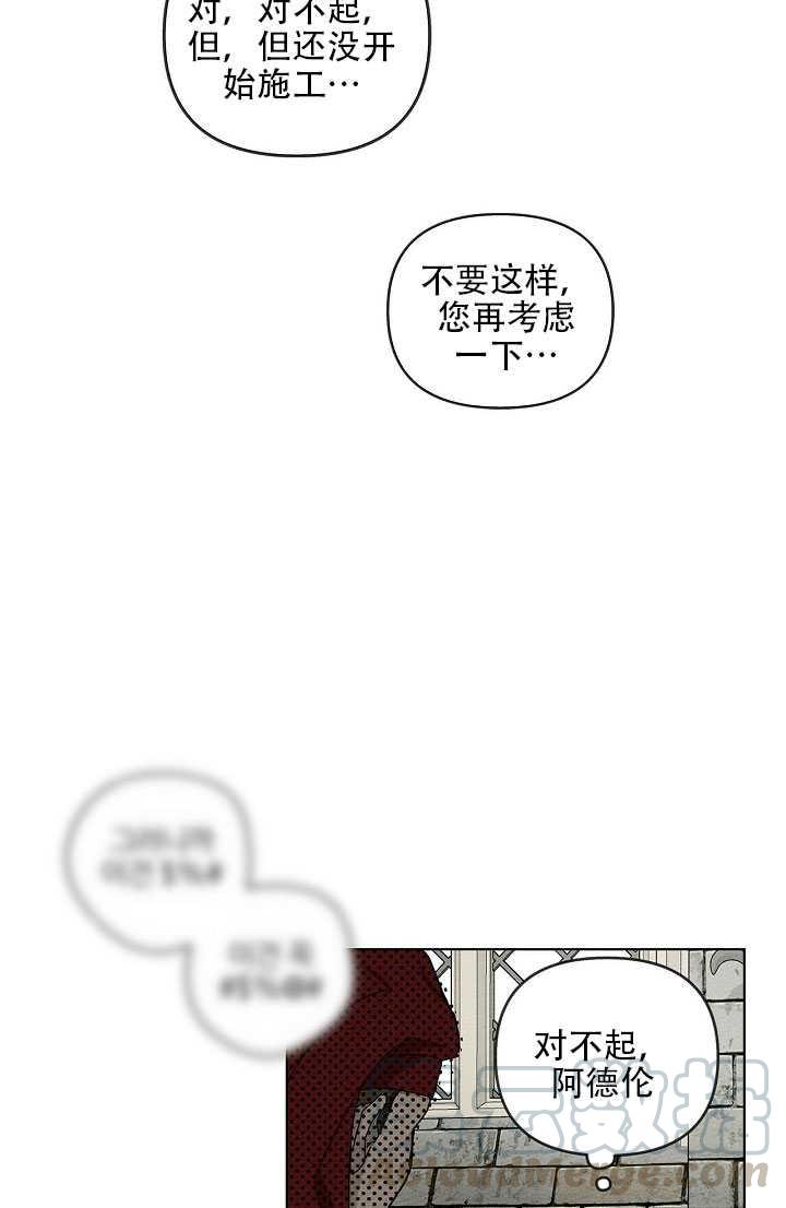 第19话84