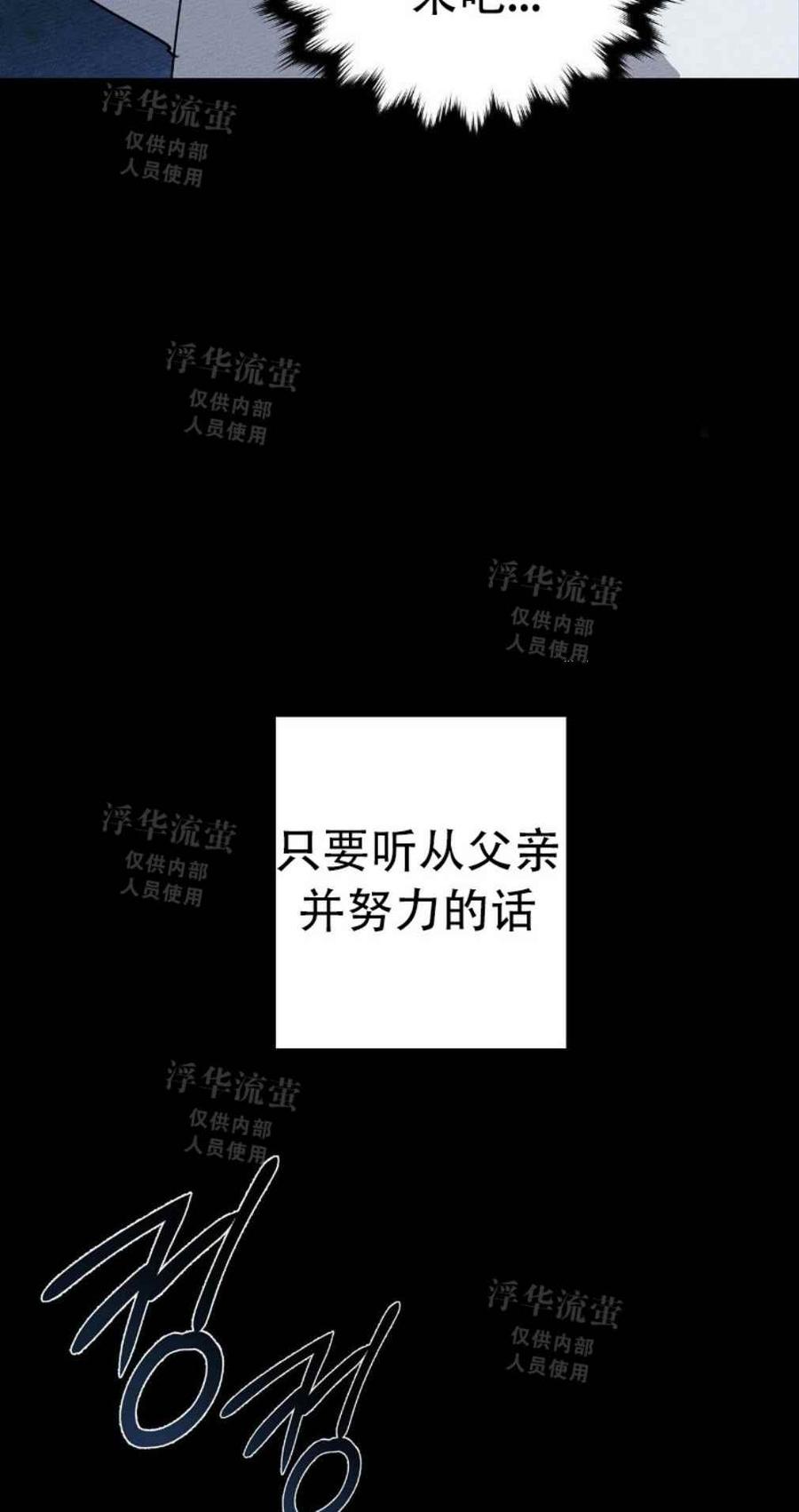 第4话16