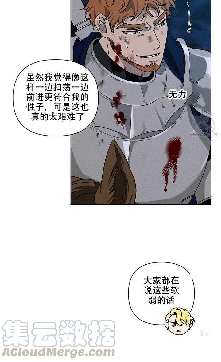 第17话8