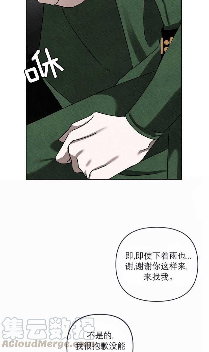 第13话24