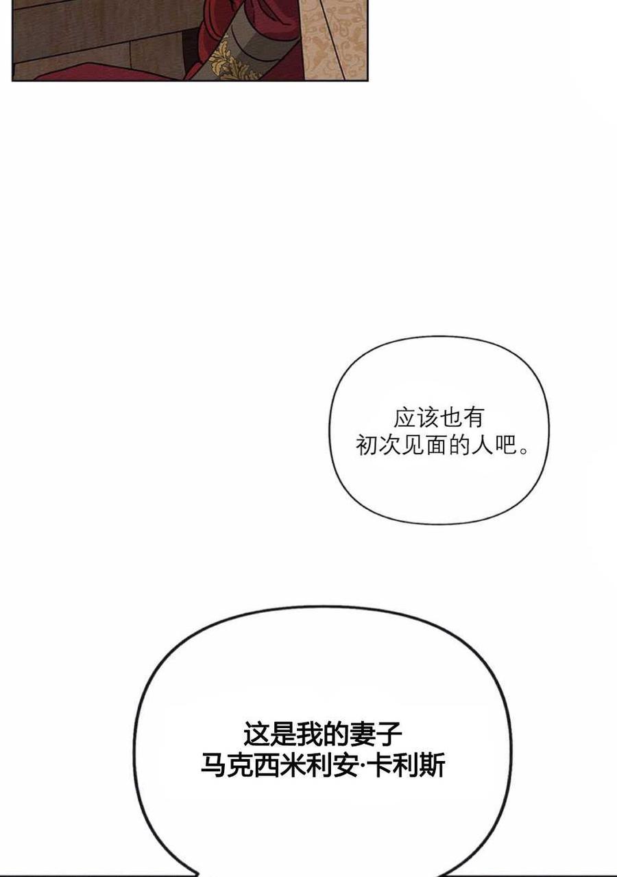 第11话41