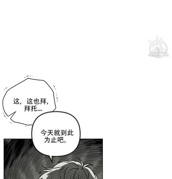 第18话53