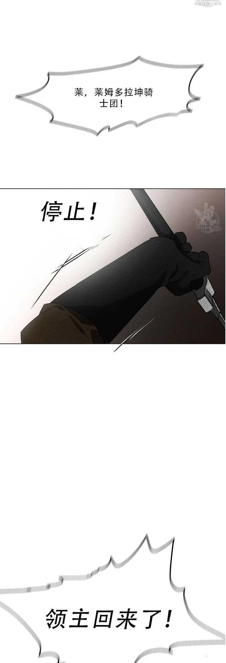 第24话56