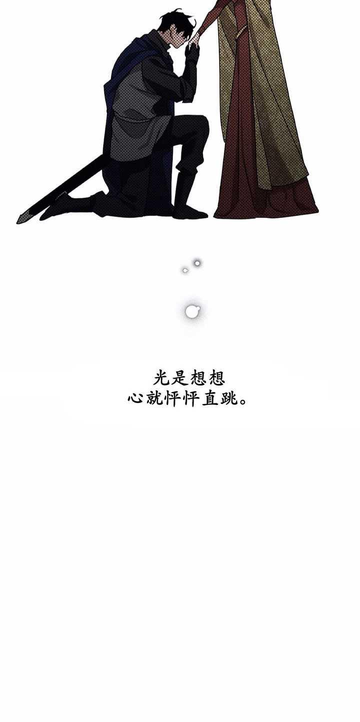 第14话83