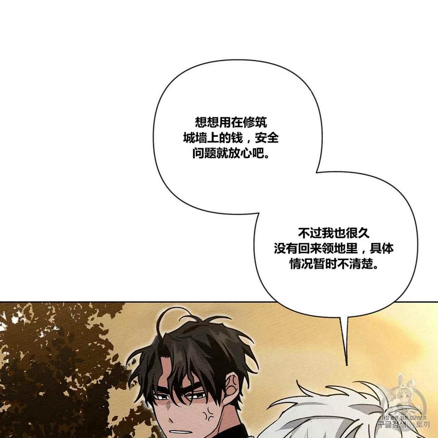 第8话15