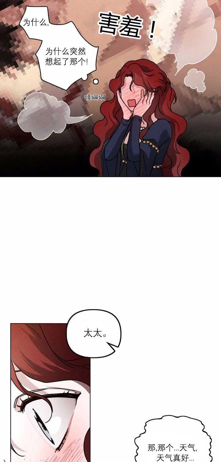 第14话6
