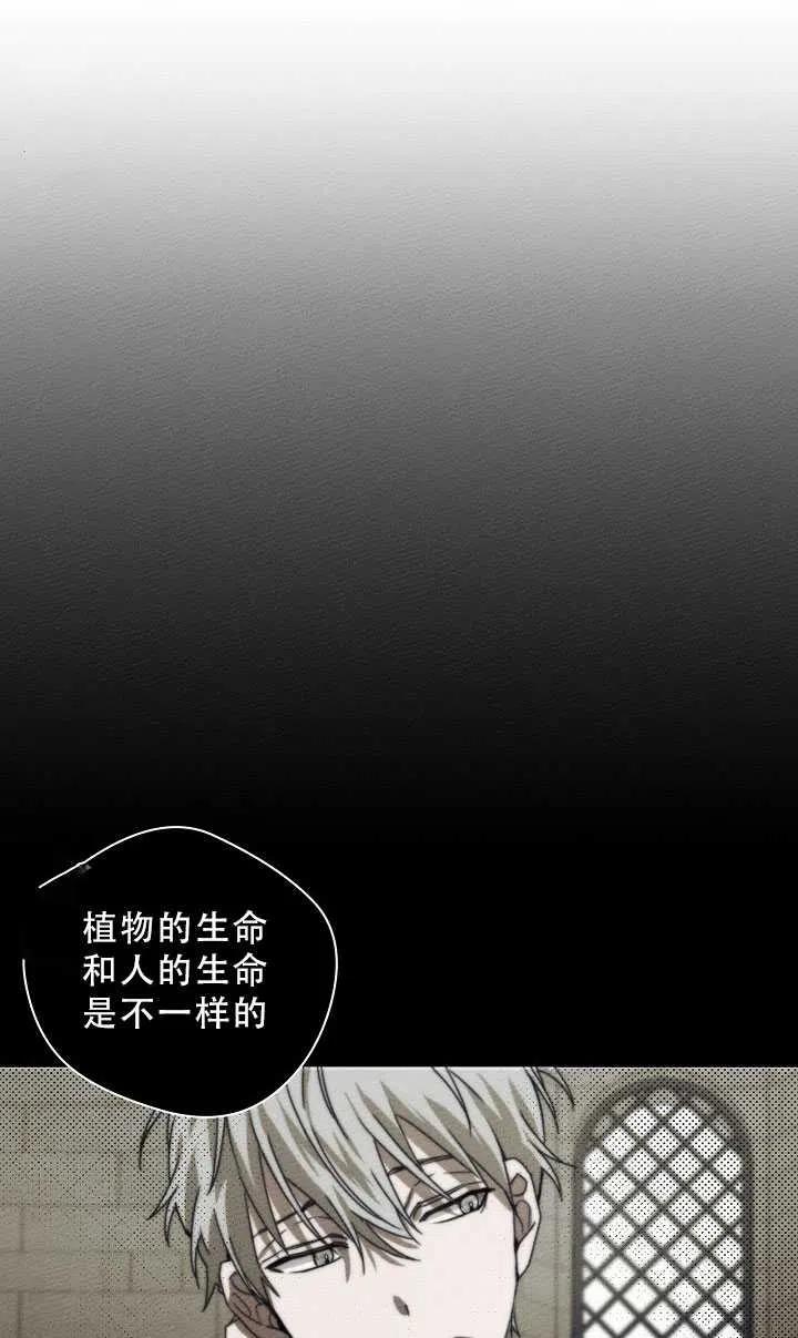 第23话26