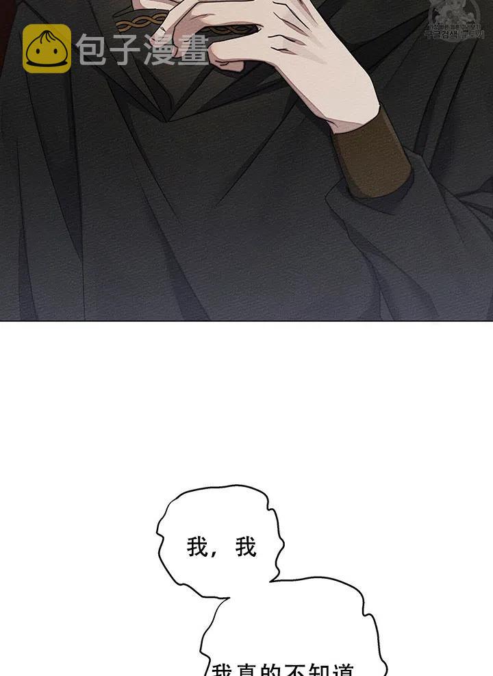 第29话34