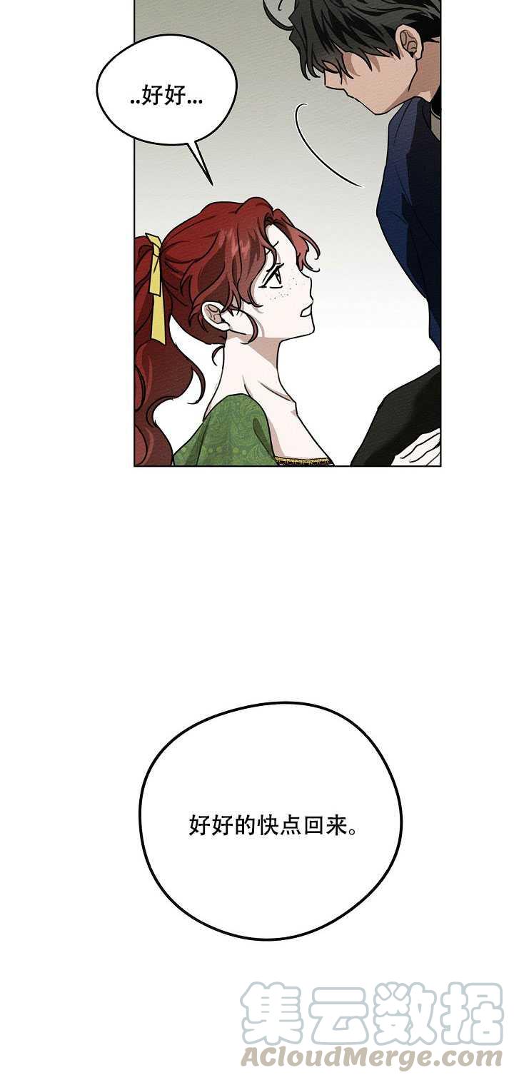 第16话44