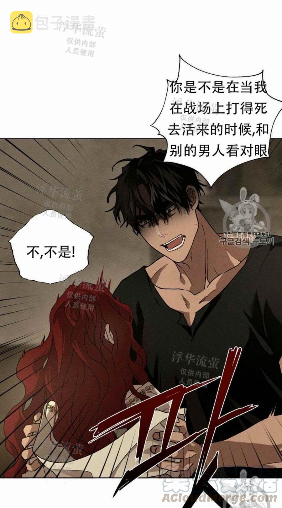 第4话76