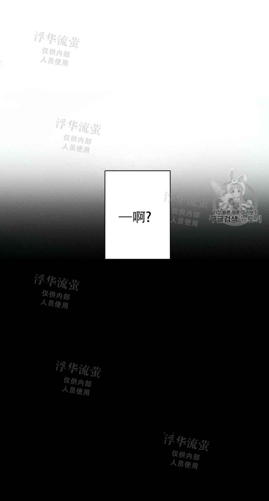 第4话29