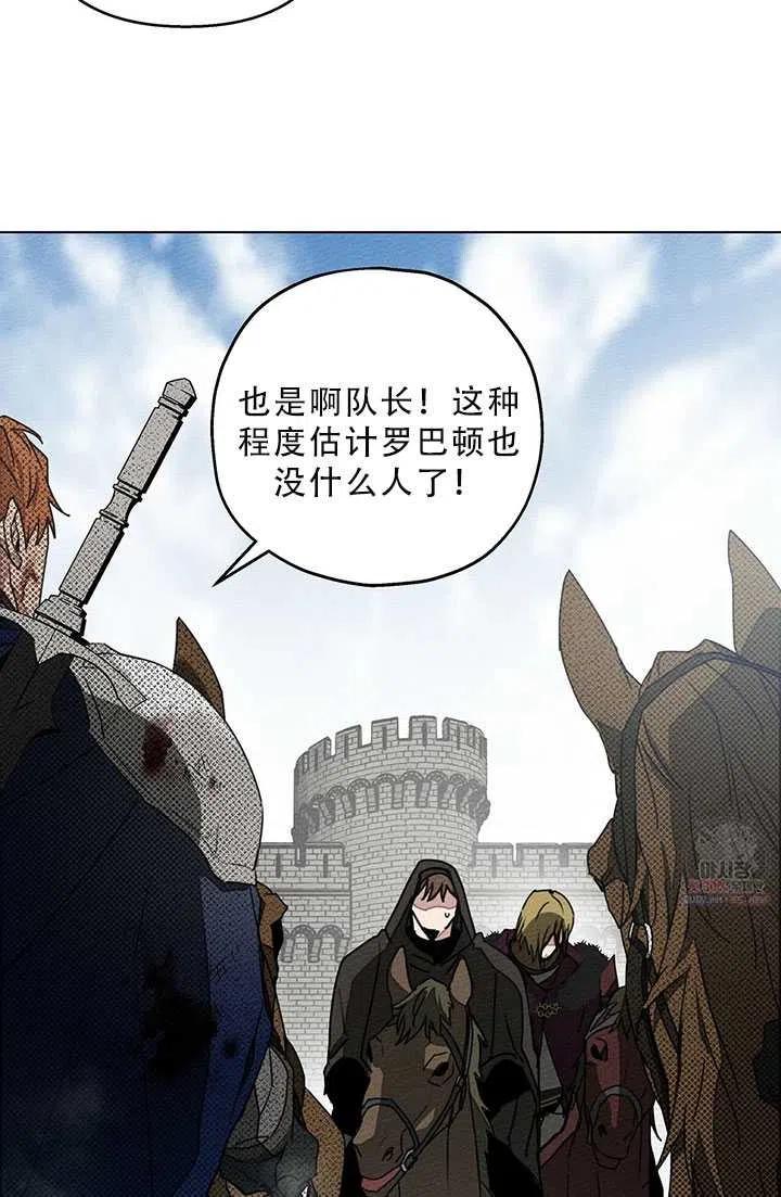 第26话7