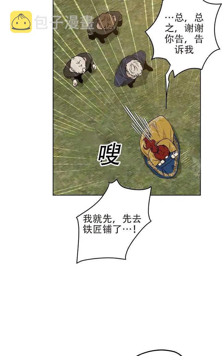 第21话41