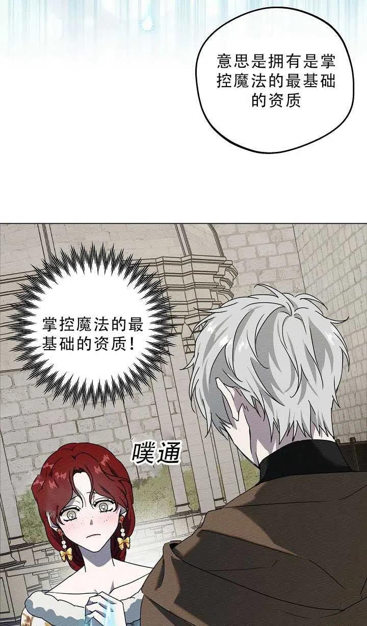 第23话57