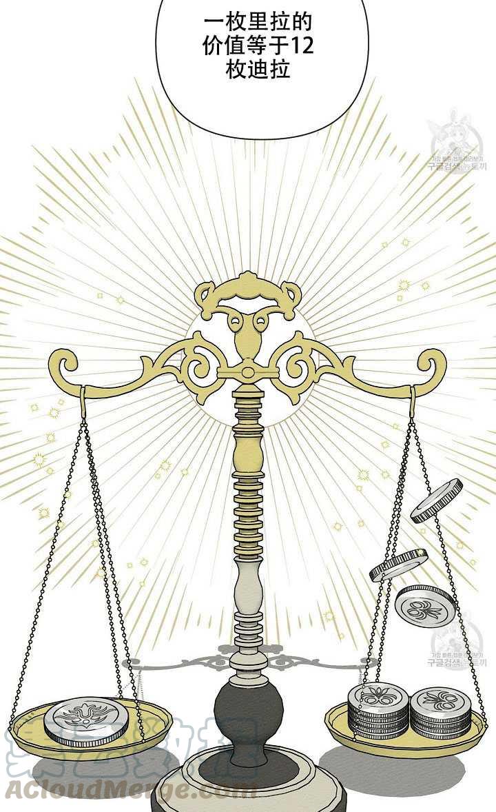第17话56