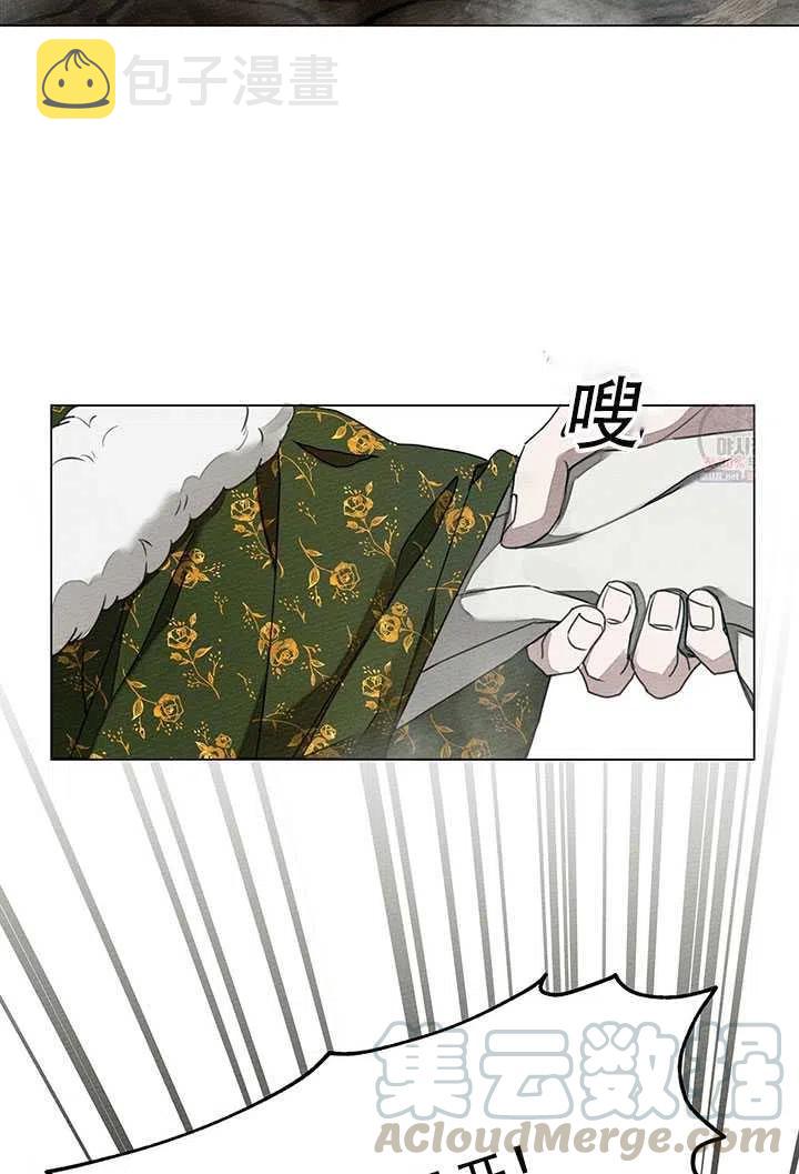 第25话3