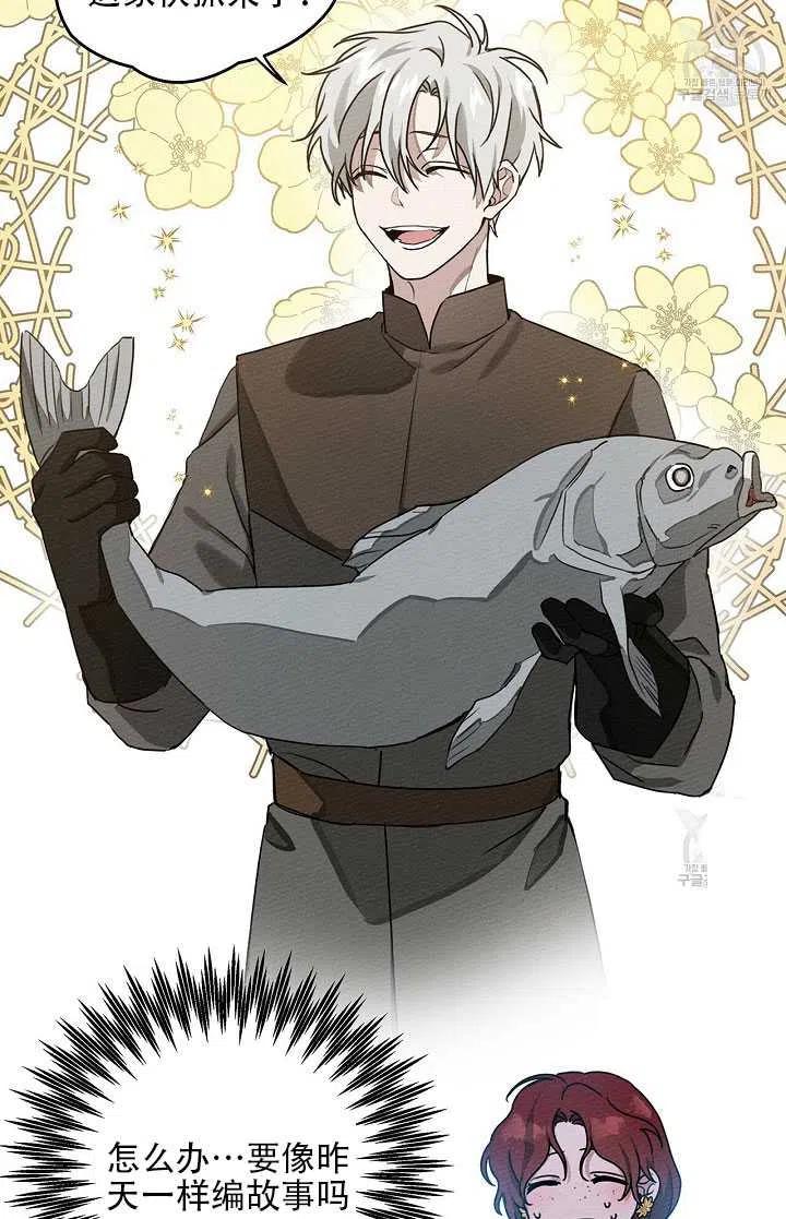第22话26