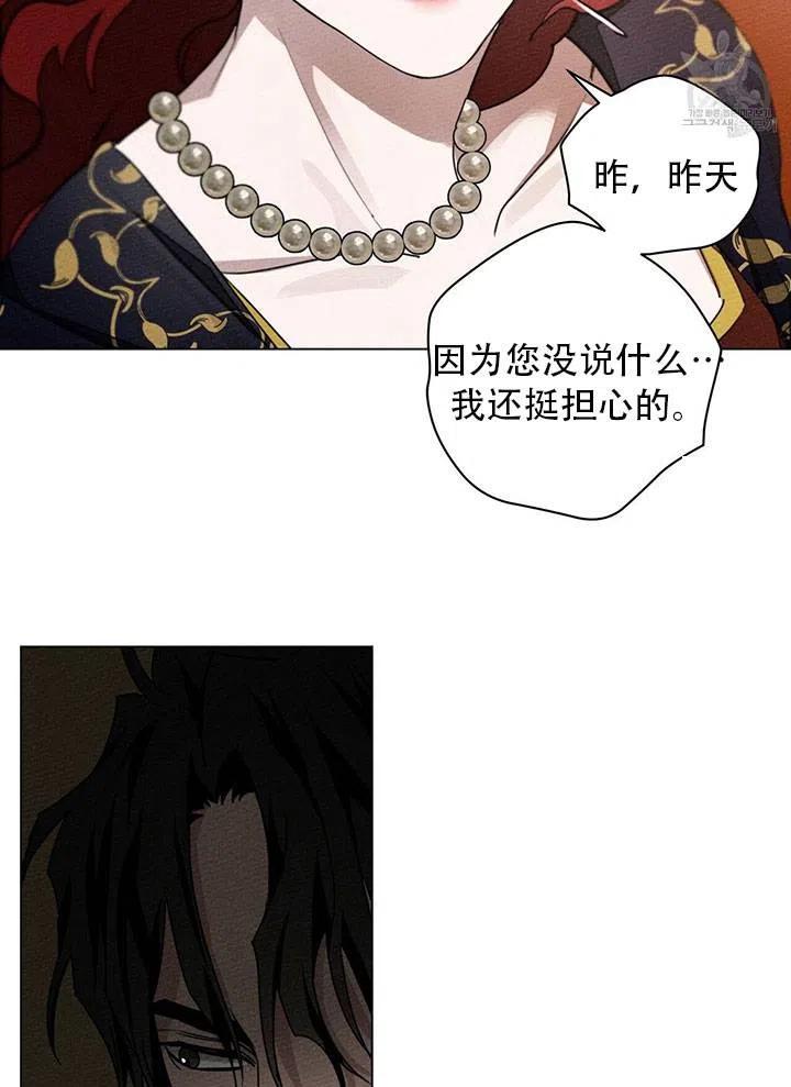 第30话7