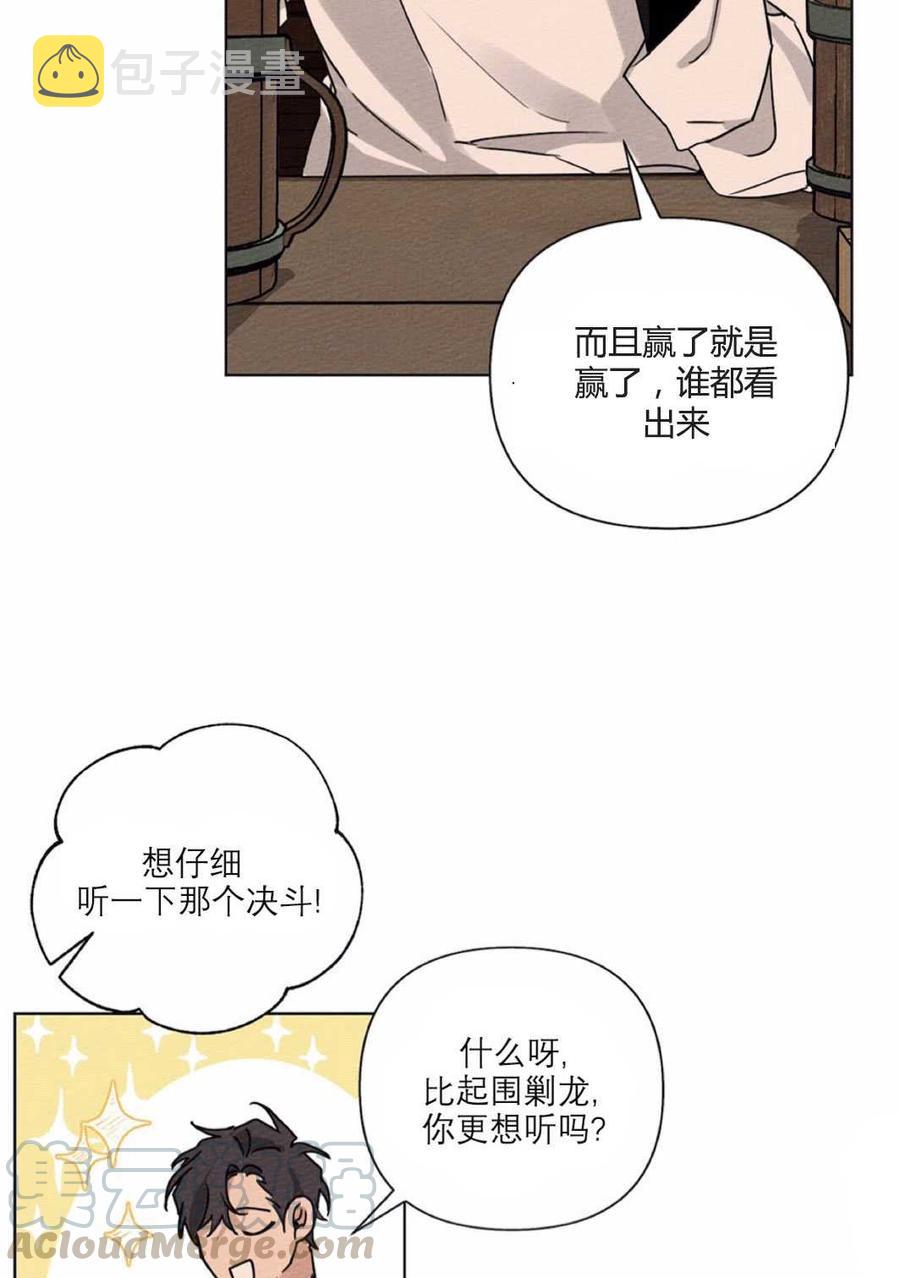 第11话76