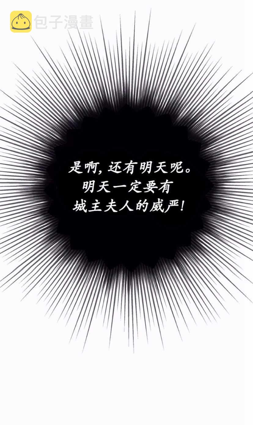 第13话34
