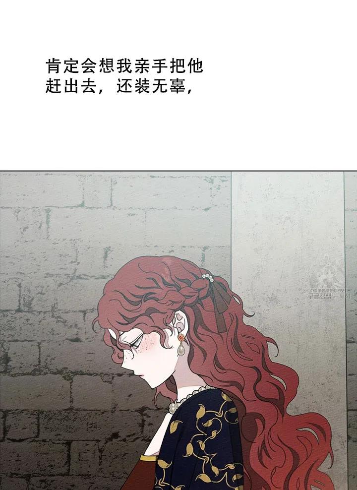第29话43