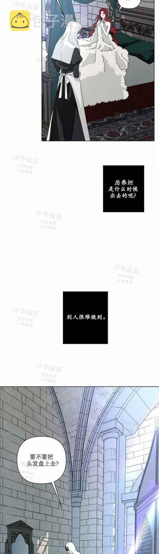 第9话16