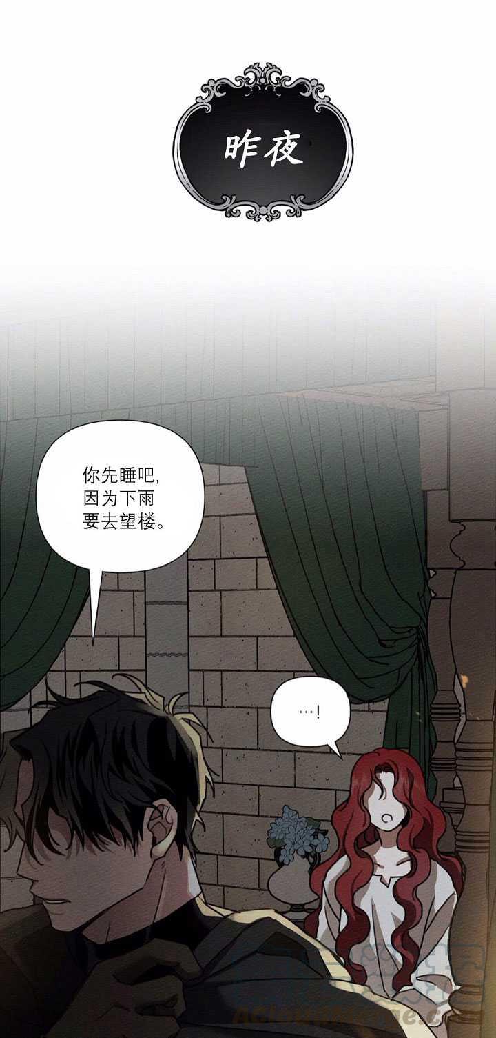 第14话4
