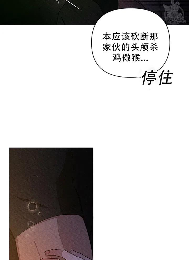第28话22