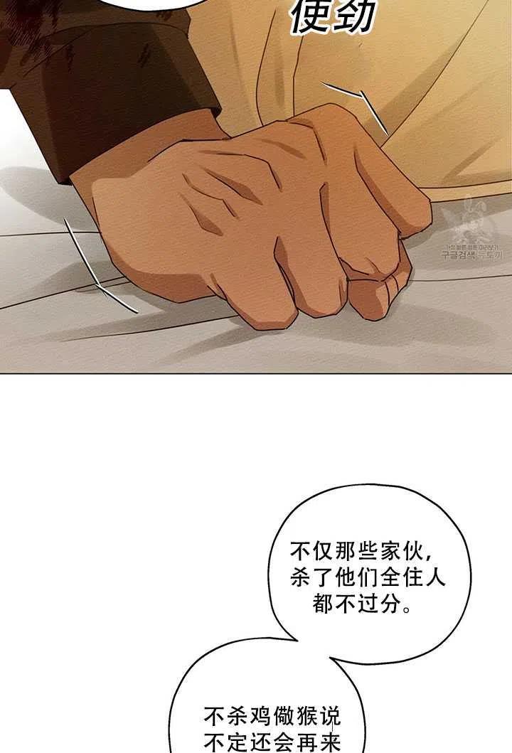 第27话56
