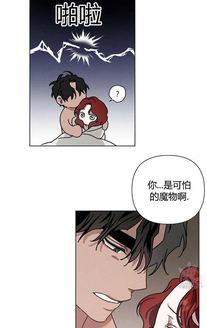 第15话75