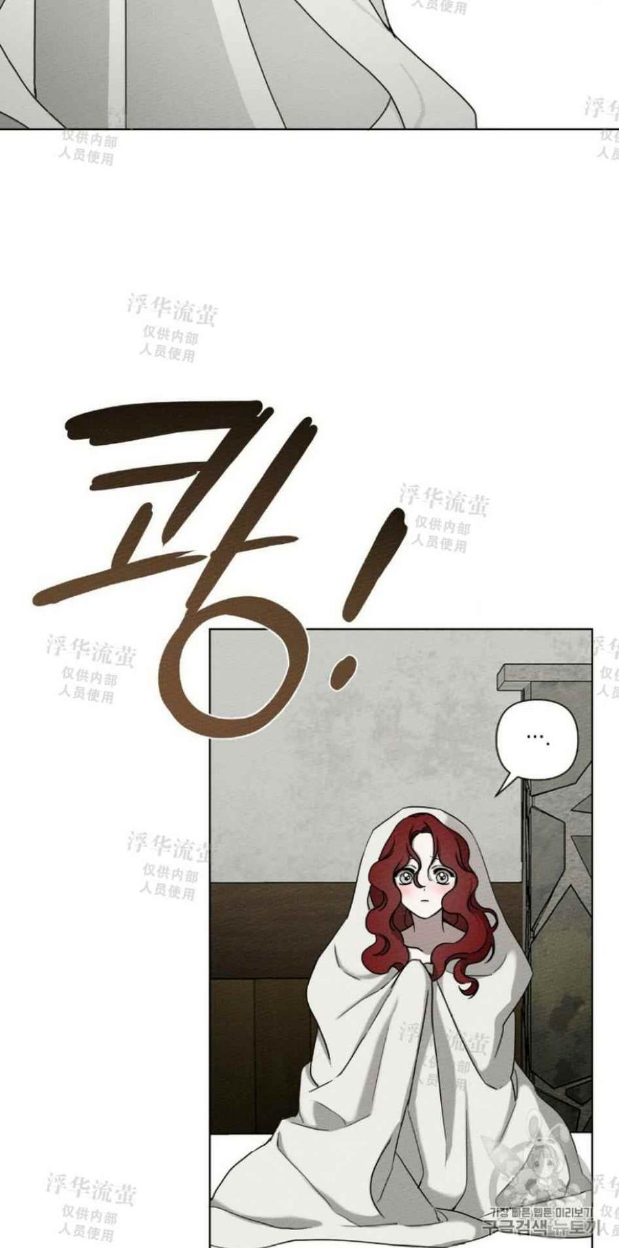第6话8