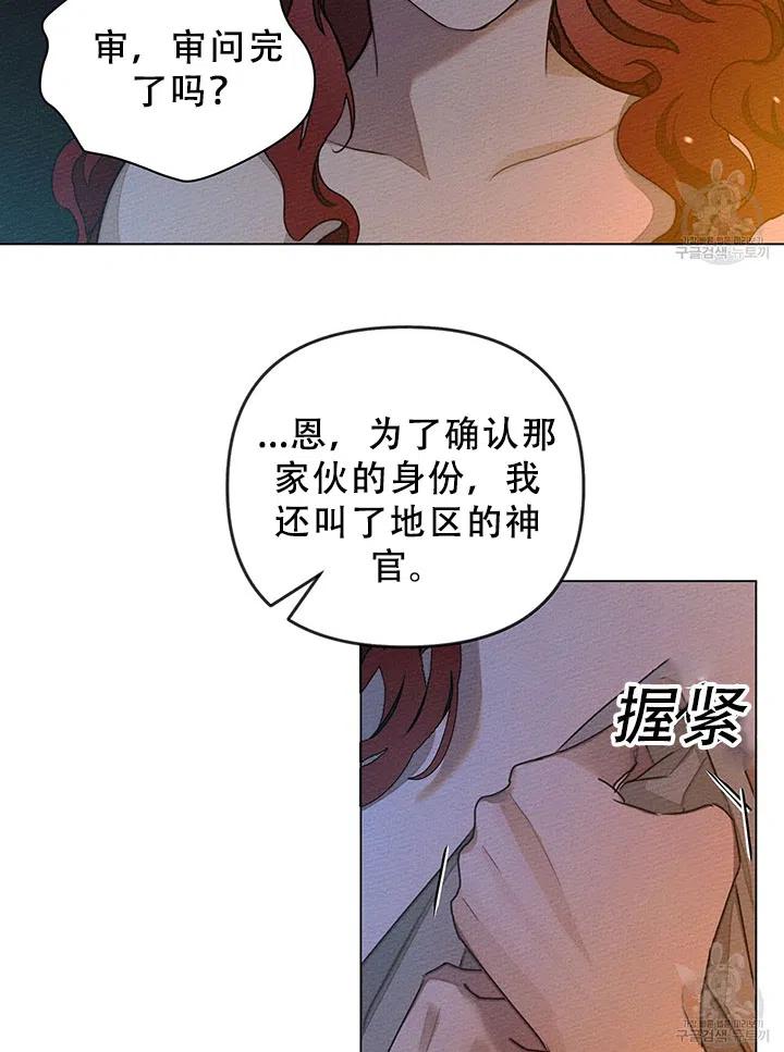 第28话11