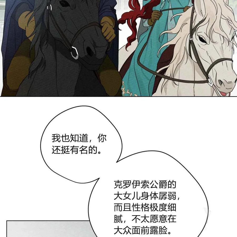 第32话90