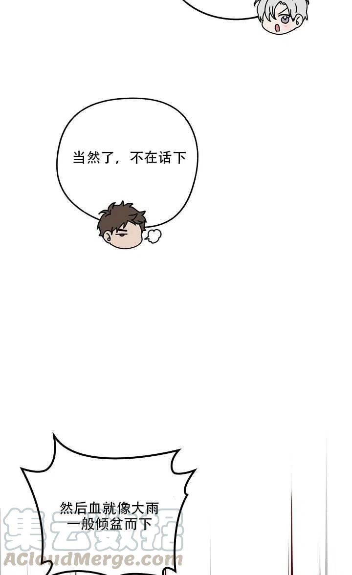 第21话6