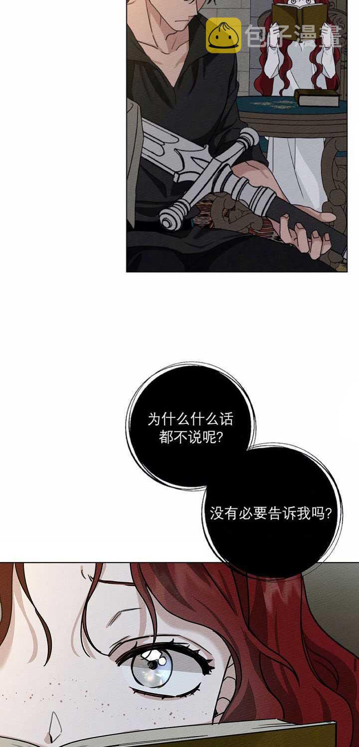 第14话58