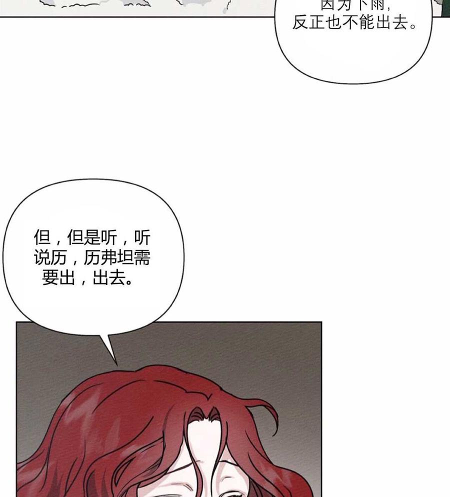 第12话92