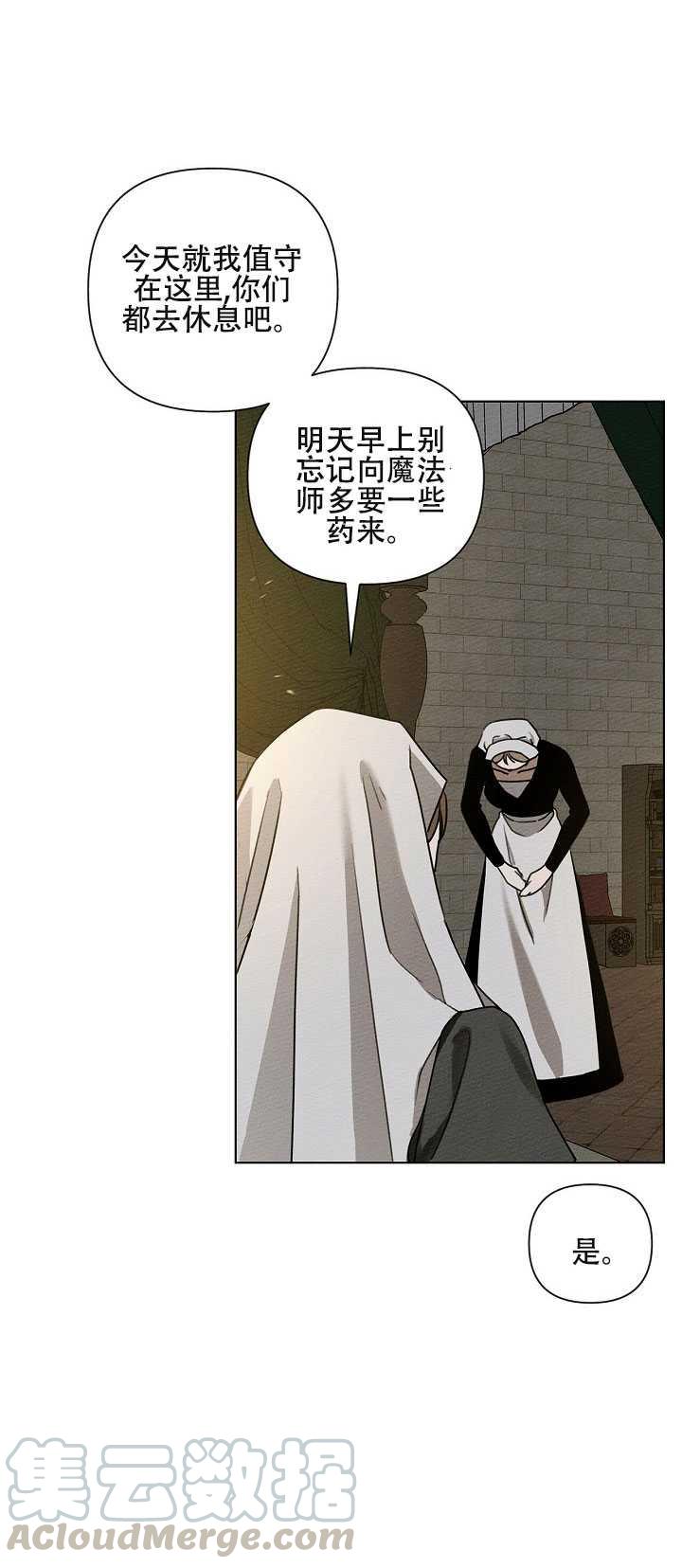 第16话84
