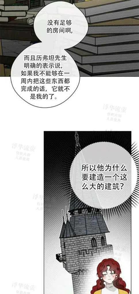 第31话26