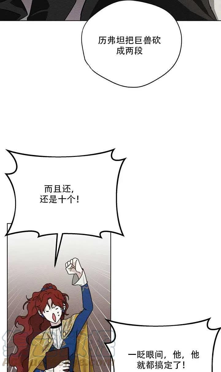 第20话84