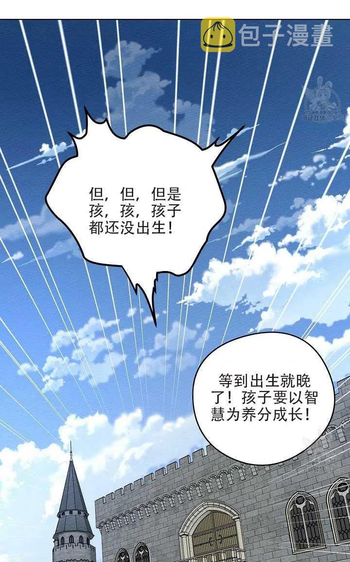 第21话87