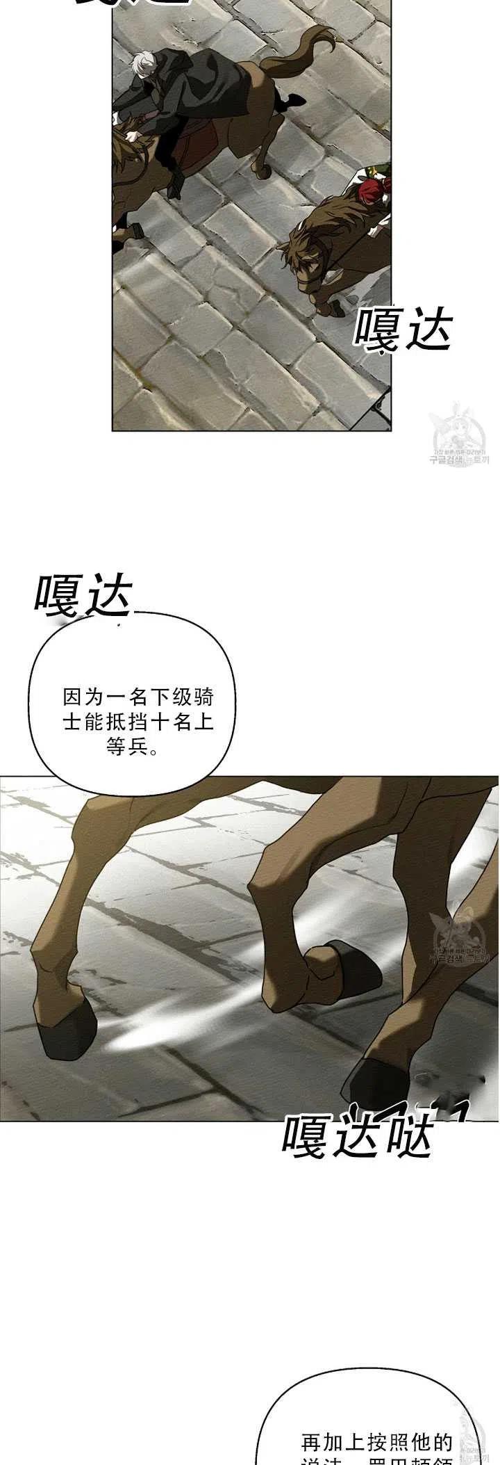 第24话2