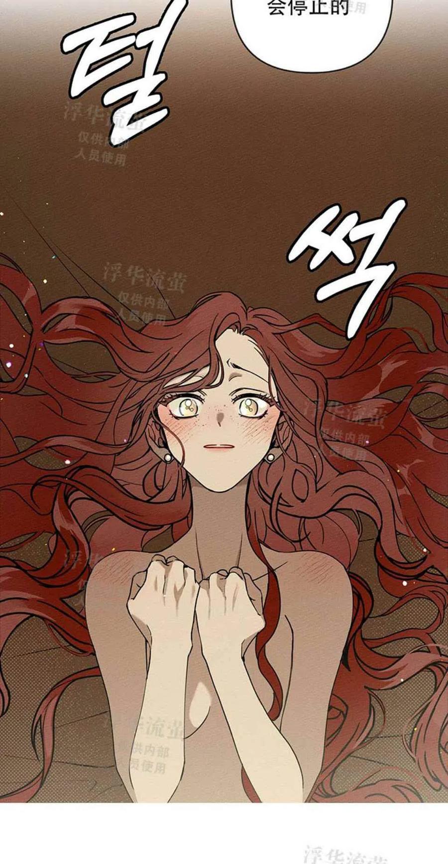 第2话7