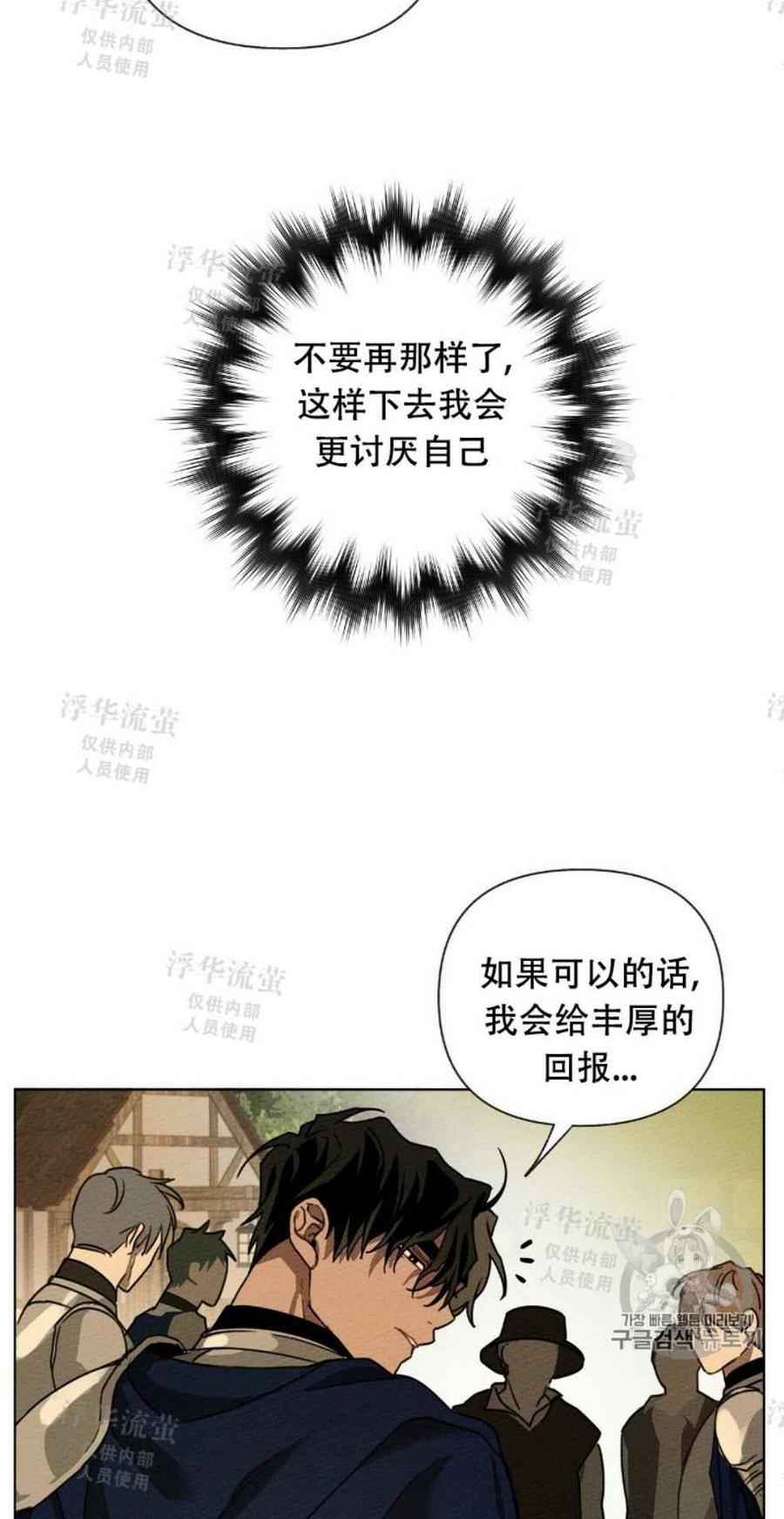 第6话59