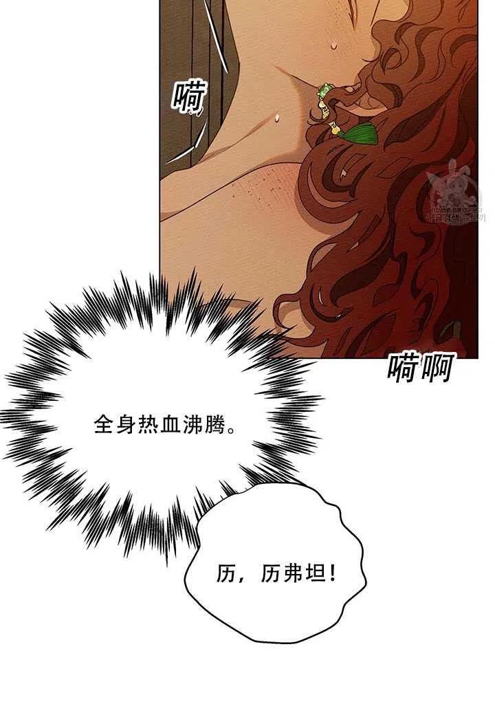 第27话71