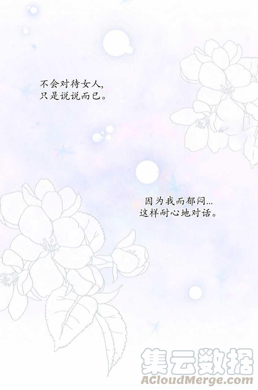 第10话64