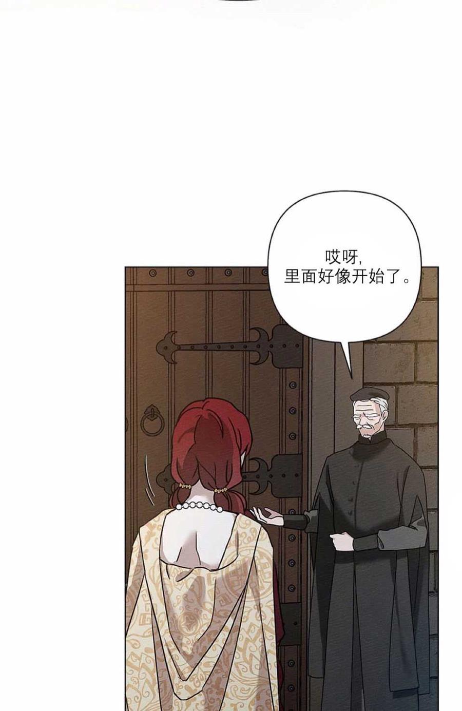 第11话29