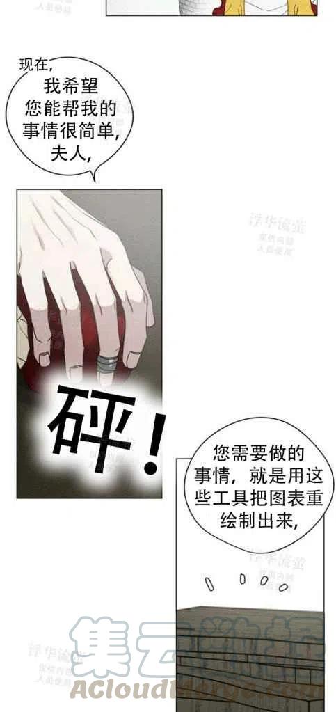 第31话27