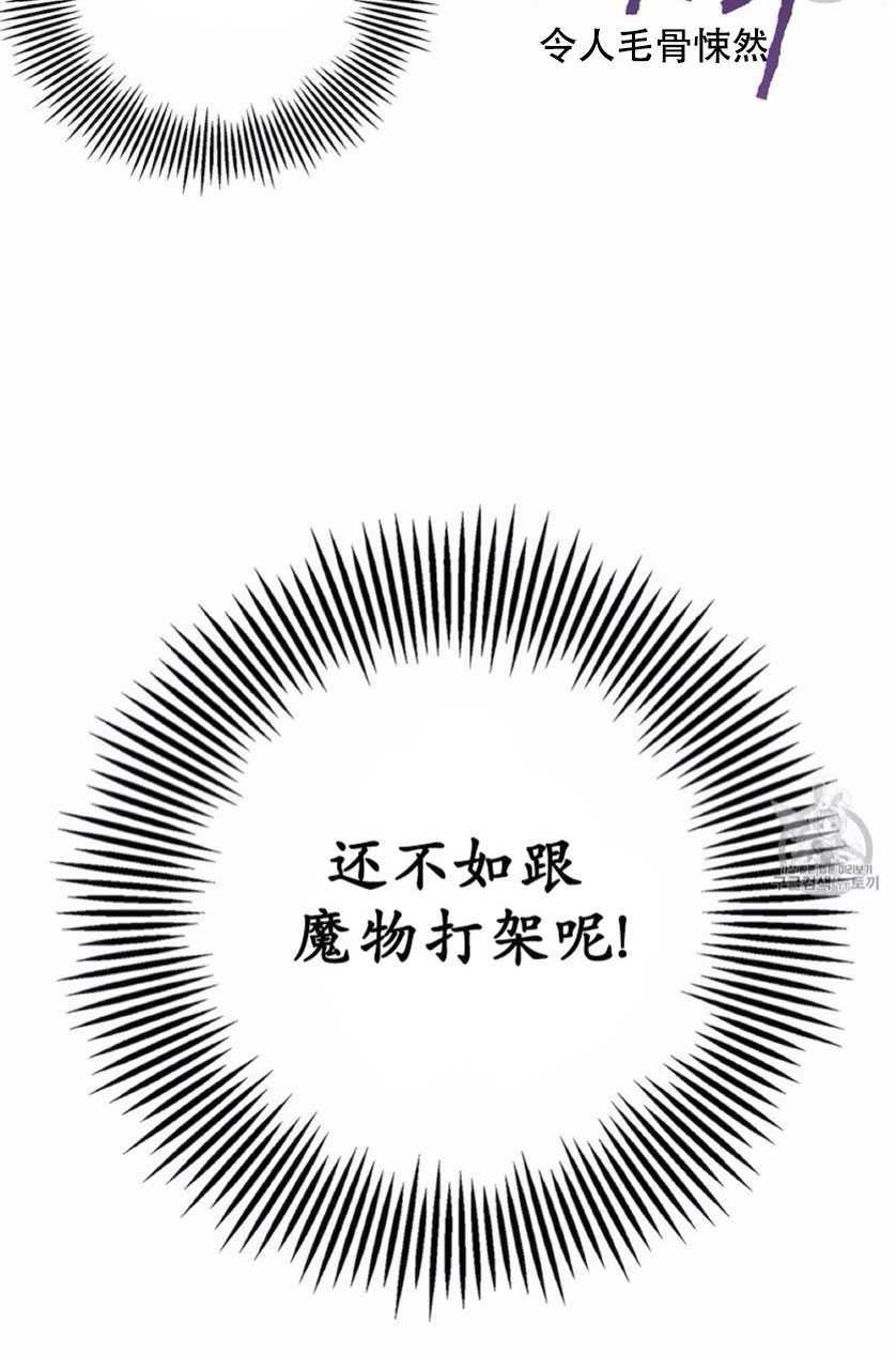 第10话13