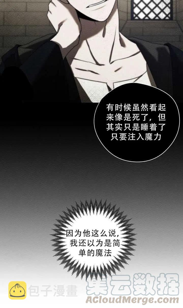 第23话27