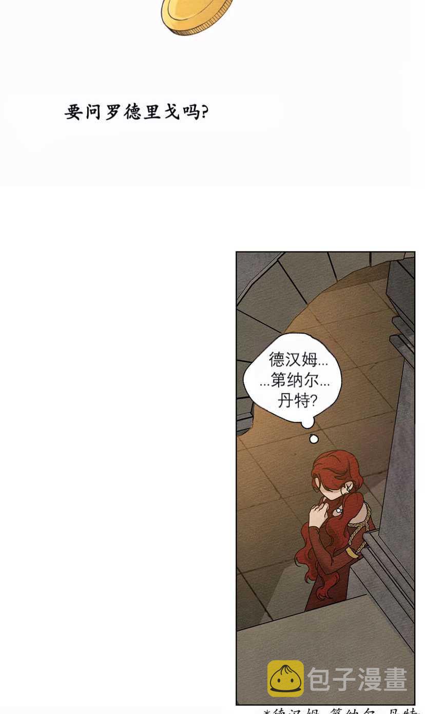 第13话62
